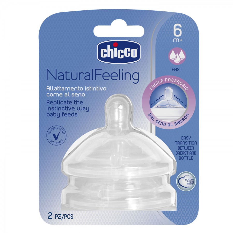 Chicco natural feeling цуцла